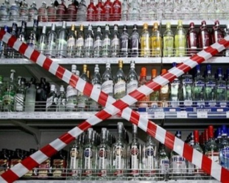 Само в Пловдив, Перник и Видин забраняват продажбата на алкохол в деня на изборите