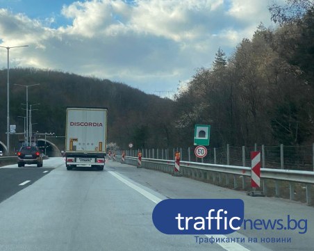 Внимание! Нов знак дебне шофьорите на Тунела на магистрала 