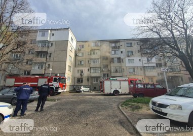 Пожар избухна в жилищен блок в квартал Христо Смирненски на