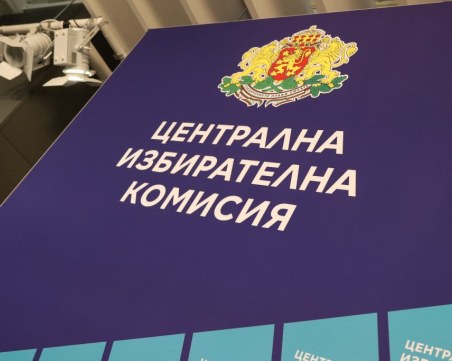 169 българи в РСМ са подали заявления за вота у нас
