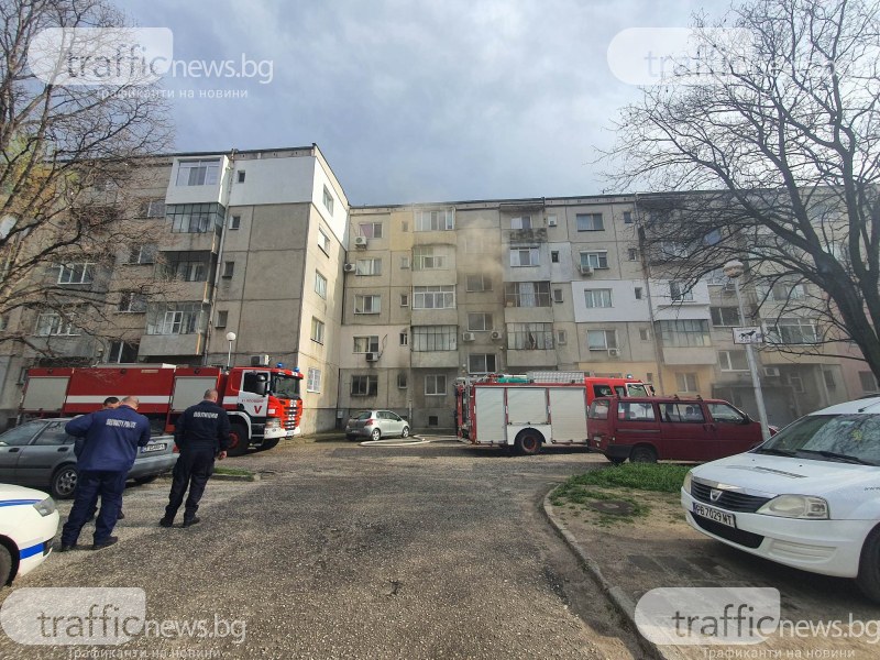 Пожар избухна в жилище в Смирненски, обгази цял блок