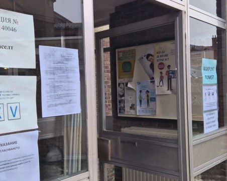 Анулираха вота в една от секциите в Брюксел заради снимки