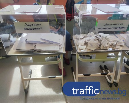 Към 11 часа: Избирателната активност е 10,3%