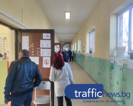 Най-висока изборателна активност в 