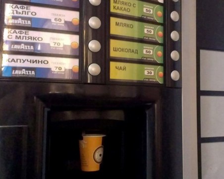 Проверяват кафеавтомат в Кършияка за агитация в деня на размисъл