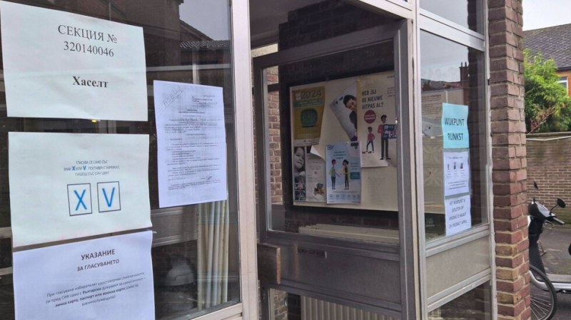 Анулираха вота в една от секциите в Брюксел заради снимки