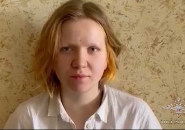 Дария Трепова която беше задържана по подозрение за участие в убийството