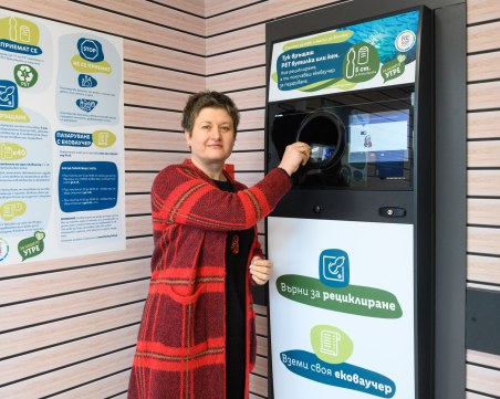 Lidl и Kaufland въвеждат първите в ритейла автомати за разделно събиране на пластмасови бутилки и кенове