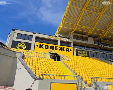 ПИМК и Община Пловдив се разбраха за 17-те млн. лева за Колежа