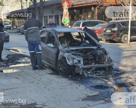 Разследват пожар на автомобил в Кършияка