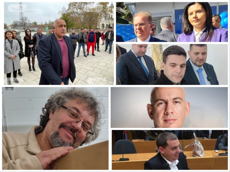 ПП-ДБ взимат 4 мандата в Пловдив, ГЕРБ – 3! Само Манол Пейков пренареди листите