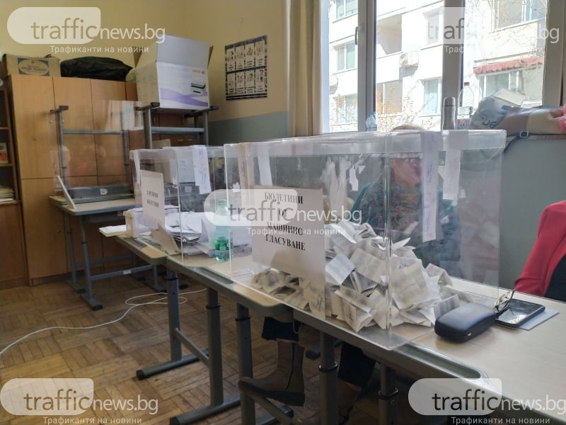 При 82.8% обработени протколи в Пловдив: ПП-ДБ водят убедително, ГЕРБ бие в областта