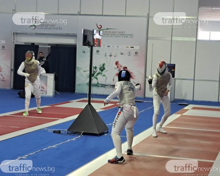 Ето как се представиха българските фехтовачи в днешния ден на Световното в Пловдив
