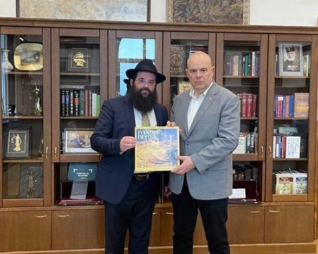 Иван Гешев се срещна с главния равин на 