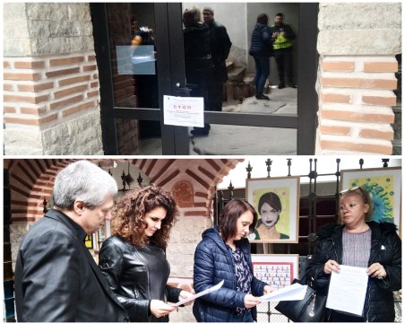 НАП запечата 