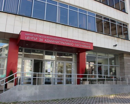 Освободиха зам.-министъра на МРРБ, сложиха на нейно място стар кадър на ведомството