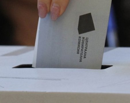 ЦИК обяви каква е била избирателната активност на изборите