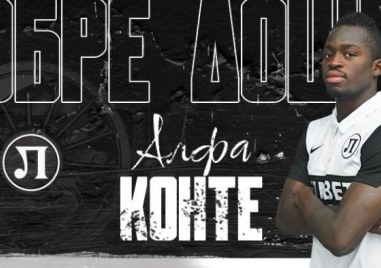 Старши треньорът на Локомотив Пловдив Александър Томаш ще трябва да