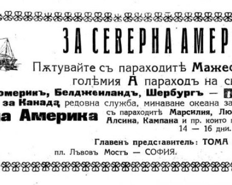 И бабите ни са гълтали хапчета за отслабване и са употребявали слънцезащитен крем
