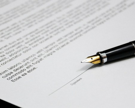 Нова измама 