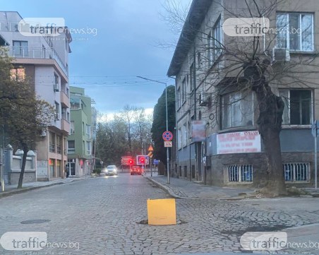 Разби се паважът до Гроздовия пазар в Пловдив, 