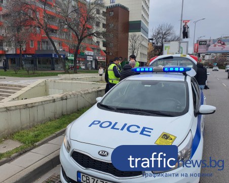 Ученици станаха полицаи в Пловдив, ловят нарушители из града