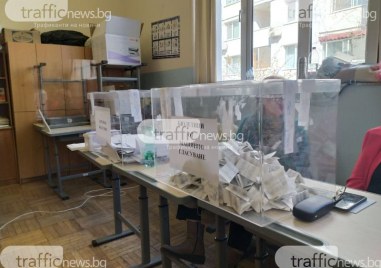 Окончателните резултати от изборите на 2 април трябва да бъдат