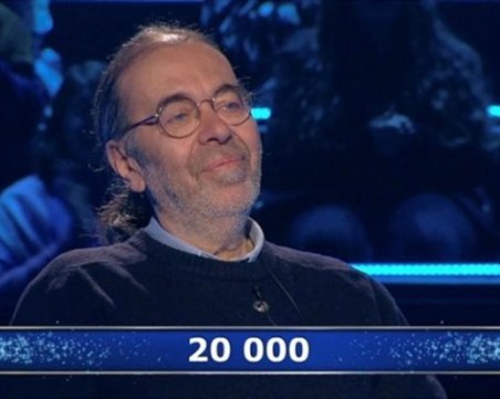 Любомир Лазаров е човекът, който ще отговори правилно на въпроса за 100 000 лева