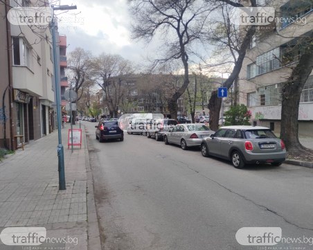 Отложиха вкарването на ул. „Ген. Данаил Николаев” в Синя зона, платени стават други 4 улици