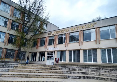 Бивши преподаватели от СУ Димитър Матевски в Пловдив хвърлиха обвинение