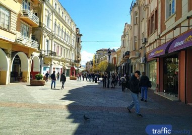 Времето днес ще се задържи без особена промяна В Пловдив