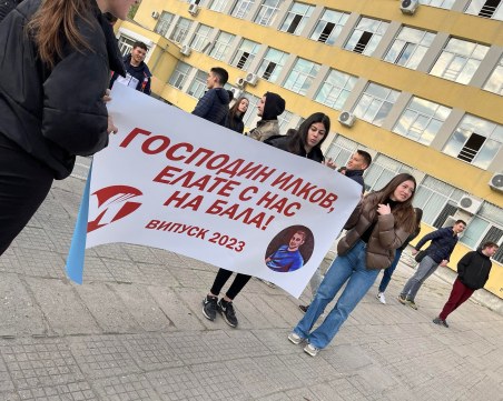 Ученици от МГ изненадаха заместник директора си с вълнуваща покана