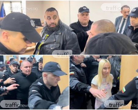 Вкараха с белезници Чеченеца, Куката и Емили в съда в Пловдив