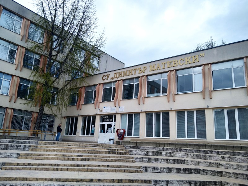 Бивши преподаватели от СУ Димитър Матевски“ в Пловдив хвърлиха обвинение