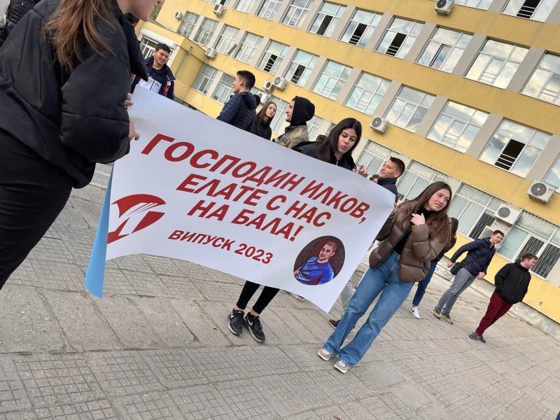 Ученици от МГ изненадаха заместник директора си с вълнуваща покана