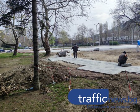 Направата на най-новия пловдивски парк напредва, до месеци ще е напълно готов