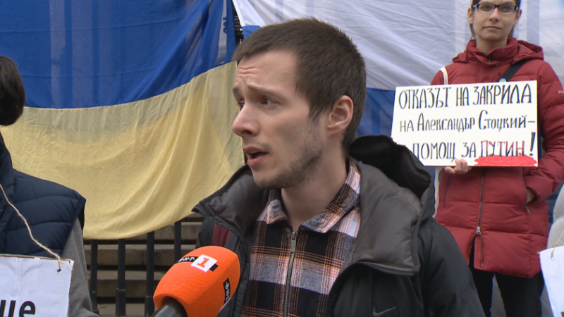 Протести в София, Варна и Бургас срещу екстрадирането на руски опозиционери