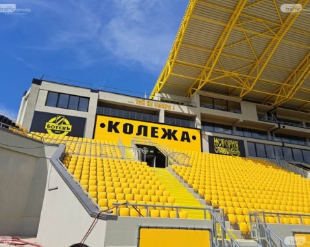 Официално: Ботев - Левски на 29 април