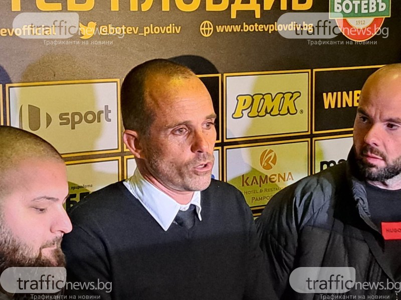 Треньорът на Ботев Бруно Балтазар говори след загубата от ЦСКА