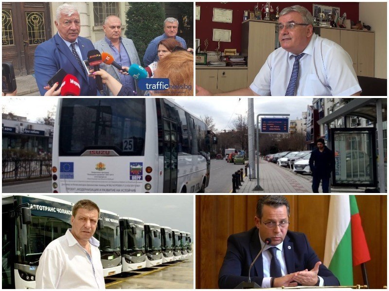Парадокс! Пловдивските превозвачи са прибрали 22 млн. лева, а броят на автобусите намалява
