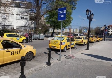 Таксиметровите услуги в Пловдив вече са с повишени тарифи от