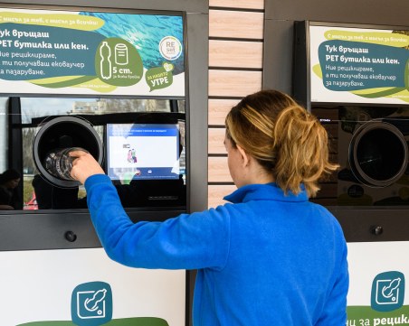 Връщаш пластмасови бутилки и кенове в Lidl и получаваш ваучери за пазаруване