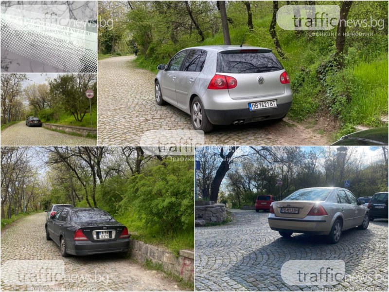 Безплатно паркиране в центъра на Пловдив?! Сахат тепе вече е 