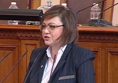 Лидерът на БСП Корнелия Нинова започна първата си реч от