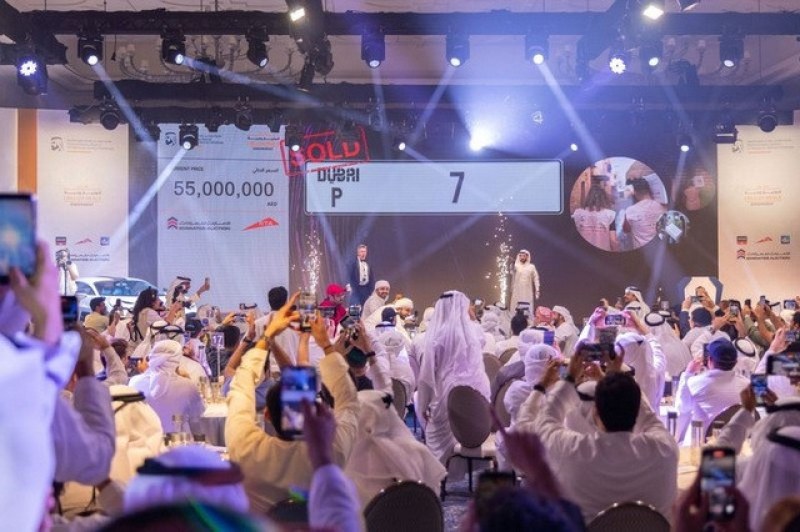 Нов световен рекорд бе поставен на търг в Дубай, след като