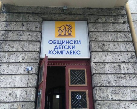 Кариерен форум за 7-класници в Пловдив: „Дни на професиите