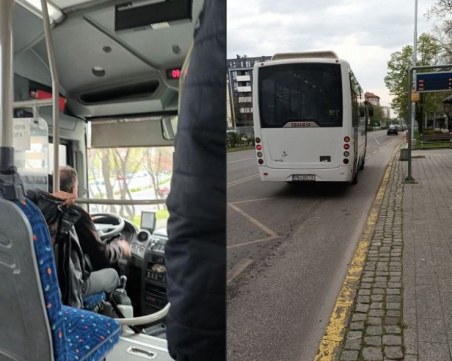 Пловдивчанка в рейс: Продават ми стари билети!