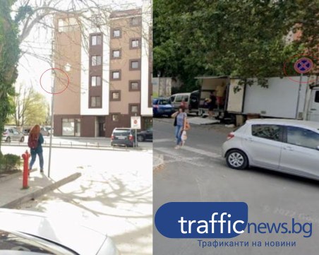 Сагата с неправилното паркиране в Смирненски продължава, собственик на обект премахнал знака