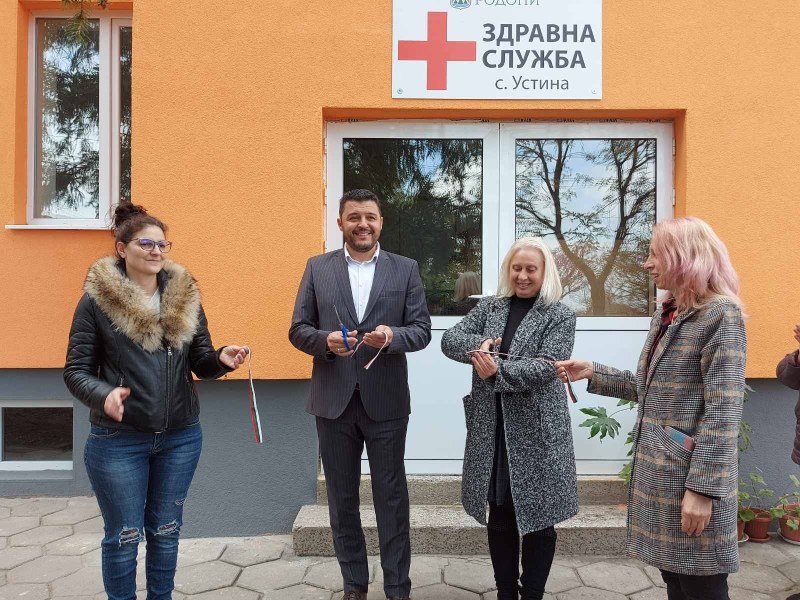 Обновиха изцяло сградата на Здравната служба в Устина