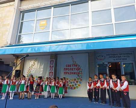 С концерт и детско парти Кричим празнува пролетните празници ВИДЕО